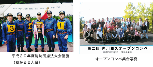 消防団・ゴルフコンペ写真